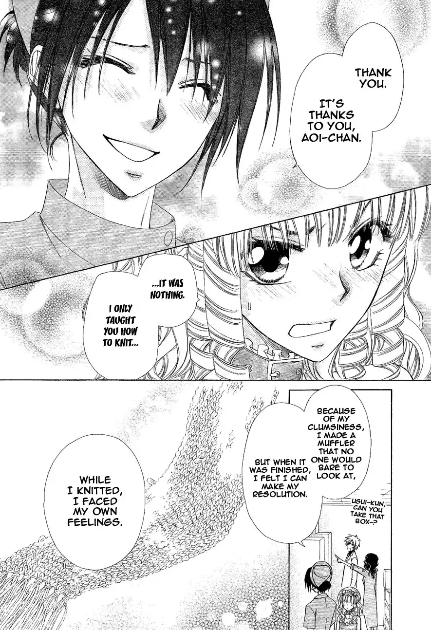 Kaichou Wa Maid-sama! Chapter 58 10